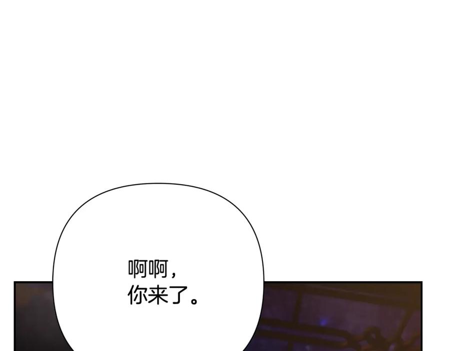《蛮荒：我是最强野人战神》第54话 狼一般的男人 第63页