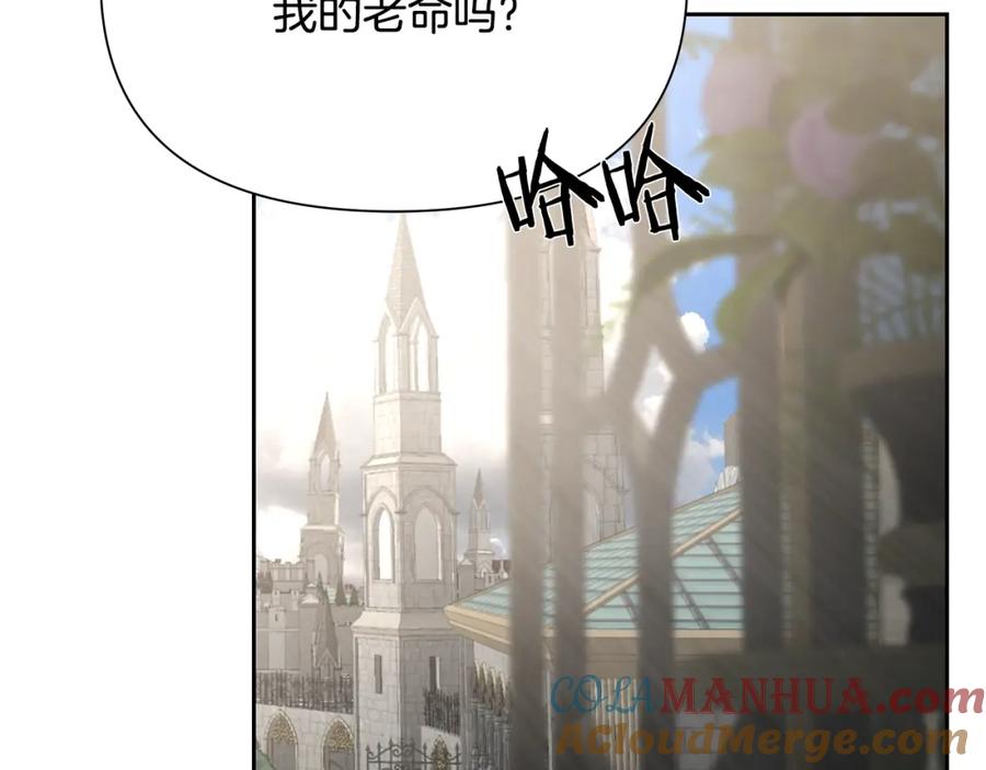 《蛮荒：我是最强野人战神》第54话 狼一般的男人 第45页