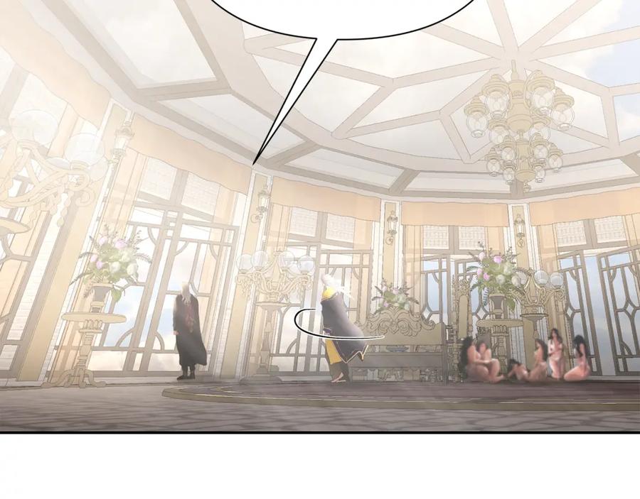 《蛮荒：我是最强野人战神》第54话 狼一般的男人 第26页
