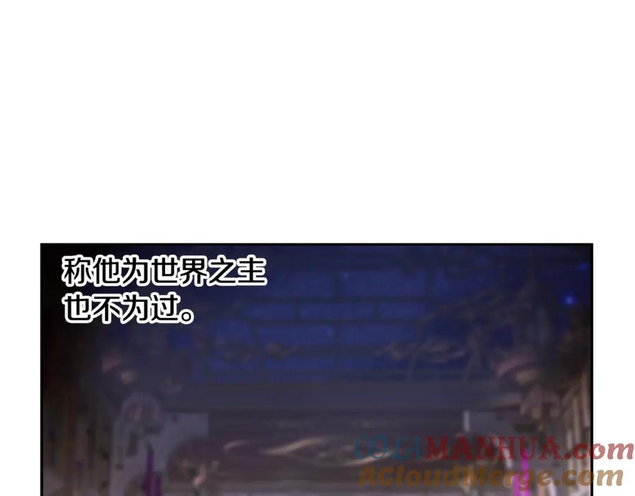 《蛮荒：我是最强野人战神》第54话 狼一般的男人 第57页