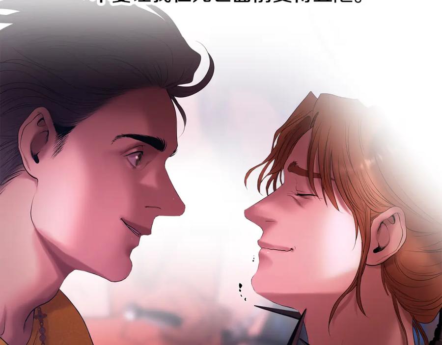 《蛮荒：我是最强野人战神》第54话 狼一般的男人 第136页