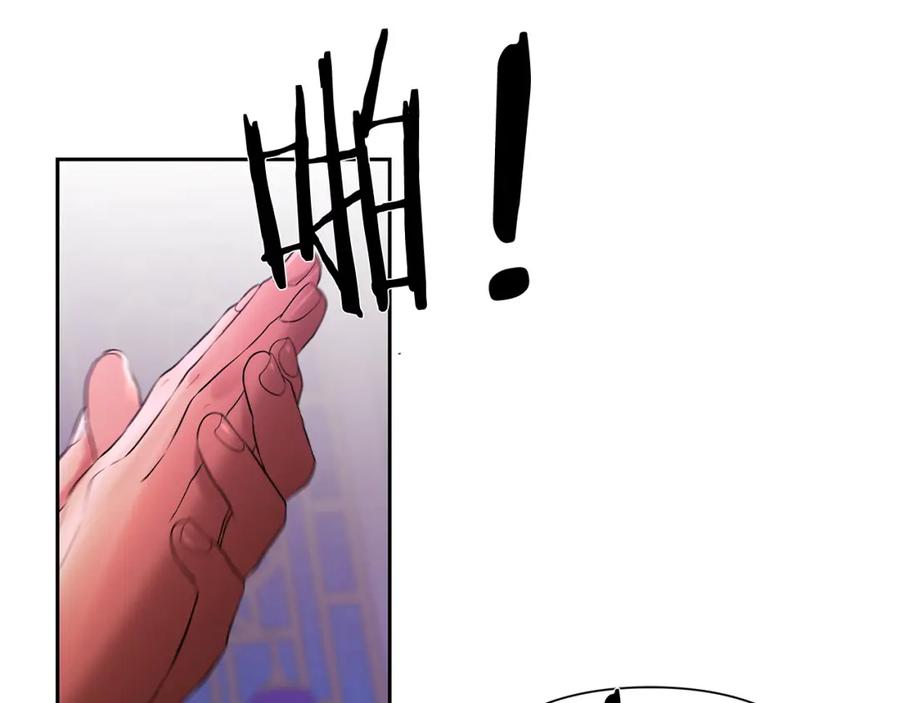 《蛮荒：我是最强野人战神》第54话 狼一般的男人 第138页
