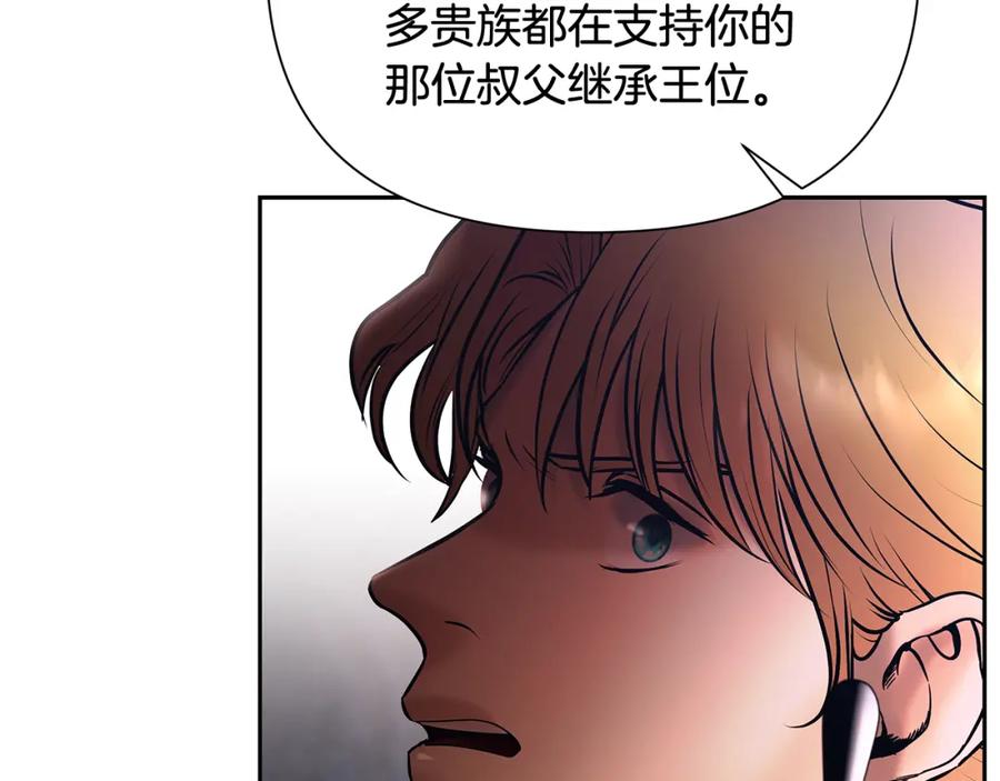 《蛮荒：我是最强野人战神》第54话 狼一般的男人 第103页
