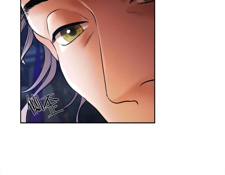 《蛮荒：我是最强野人战神》第54话 狼一般的男人 第162页