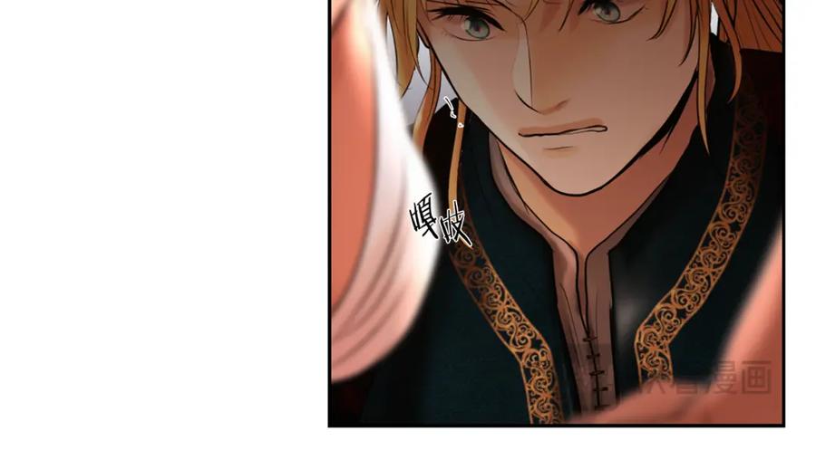 《蛮荒：我是最强野人战神》第54话 狼一般的男人 第86页