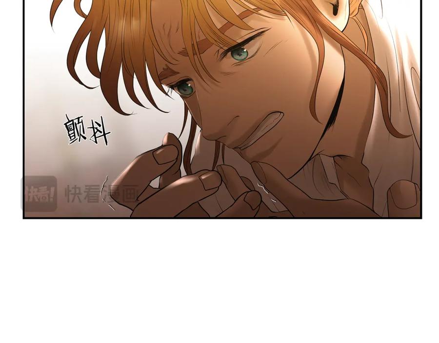 《蛮荒：我是最强野人战神》第55话 皇帝想要的礼物 第172页