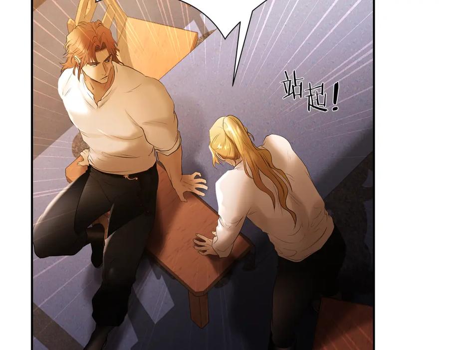 《蛮荒：我是最强野人战神》第55话 皇帝想要的礼物 第158页