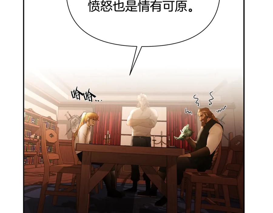 《蛮荒：我是最强野人战神》第55话 皇帝想要的礼物 第64页