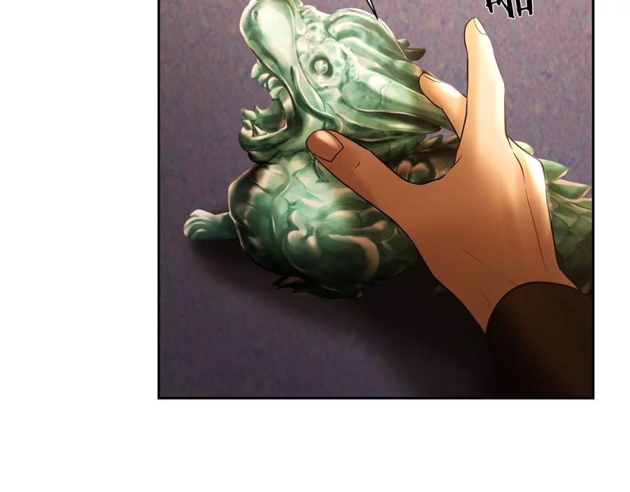 《蛮荒：我是最强野人战神》第55话 皇帝想要的礼物 第70页