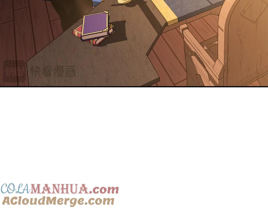 《蛮荒：我是最强野人战神》第55话 皇帝想要的礼物 第133页