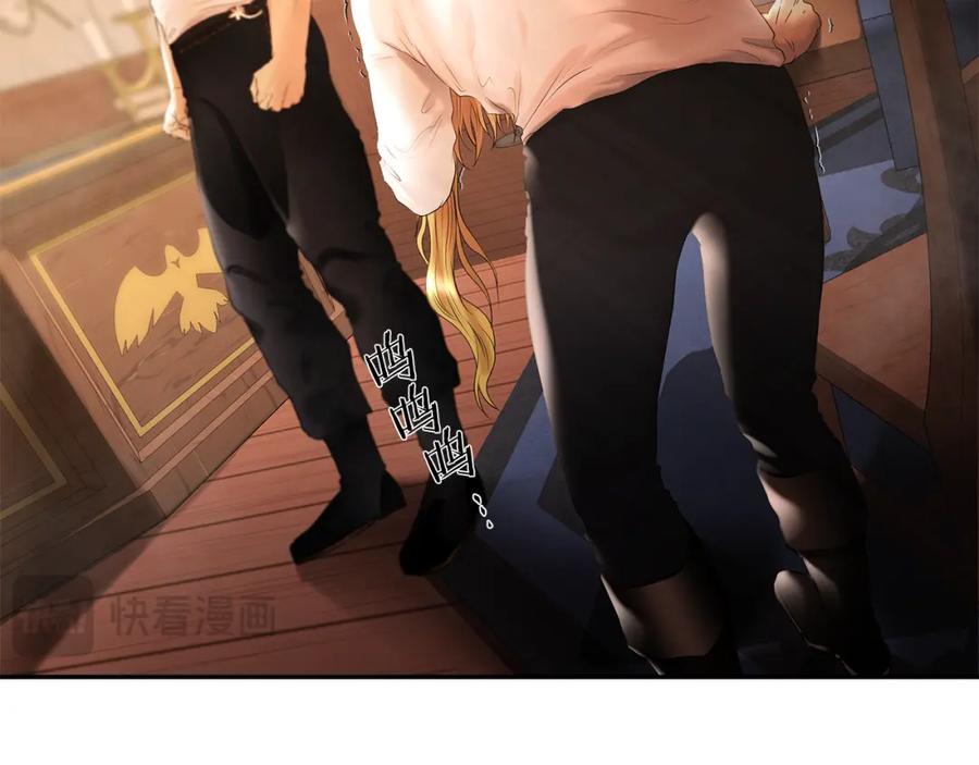 《蛮荒：我是最强野人战神》第55话 皇帝想要的礼物 第187页