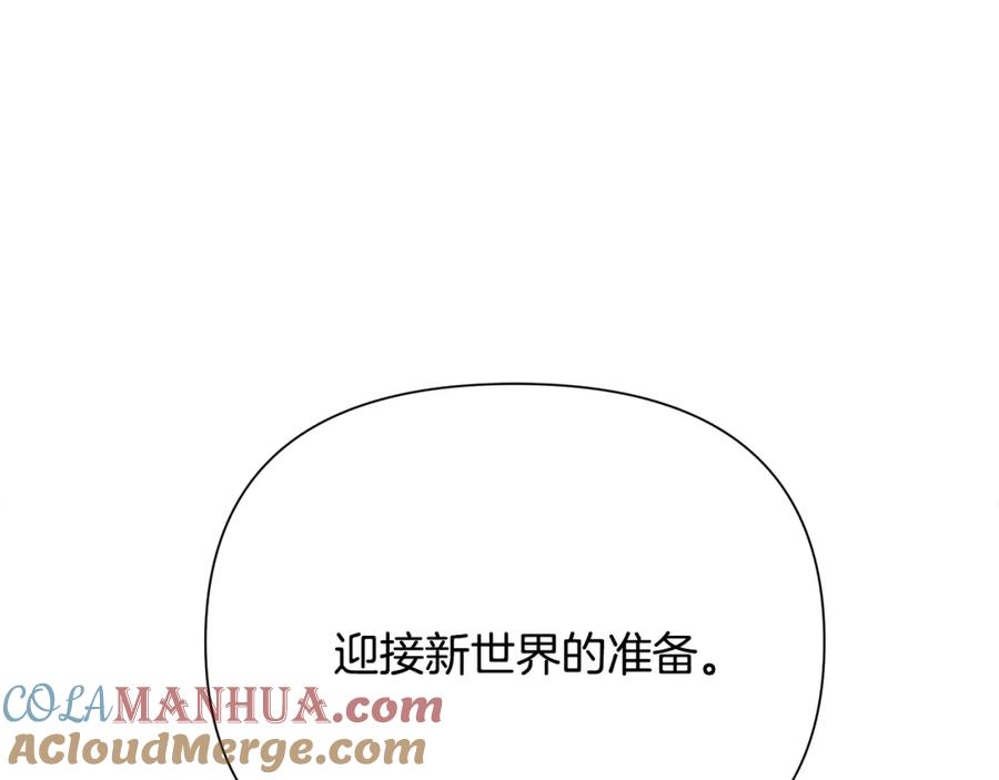 《蛮荒：我是最强野人战神》第56话 神的启示 第145页