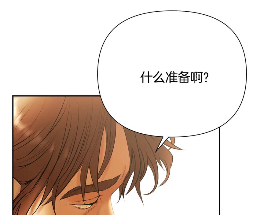 《蛮荒：我是最强野人战神》第56话 神的启示 第143页