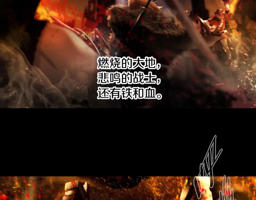 《蛮荒：我是最强野人战神》第56话 神的启示 第182页