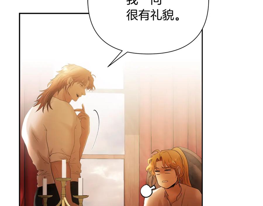 《蛮荒：我是最强野人战神》第56话 神的启示 第163页