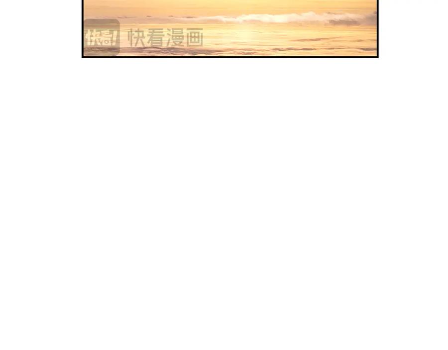 《蛮荒：我是最强野人战神》第56话 神的启示 第96页
