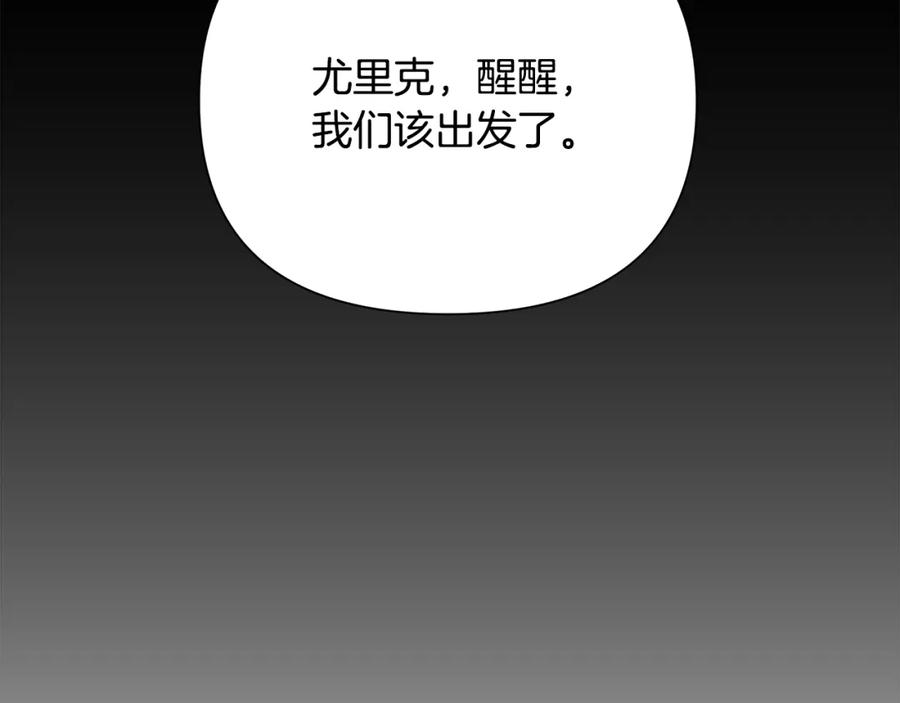 《蛮荒：我是最强野人战神》第56话 神的启示 第188页