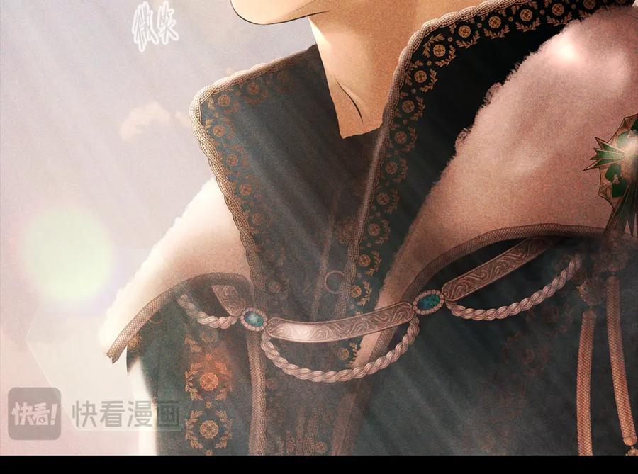 《蛮荒：我是最强野人战神》第56话 神的启示 第80页