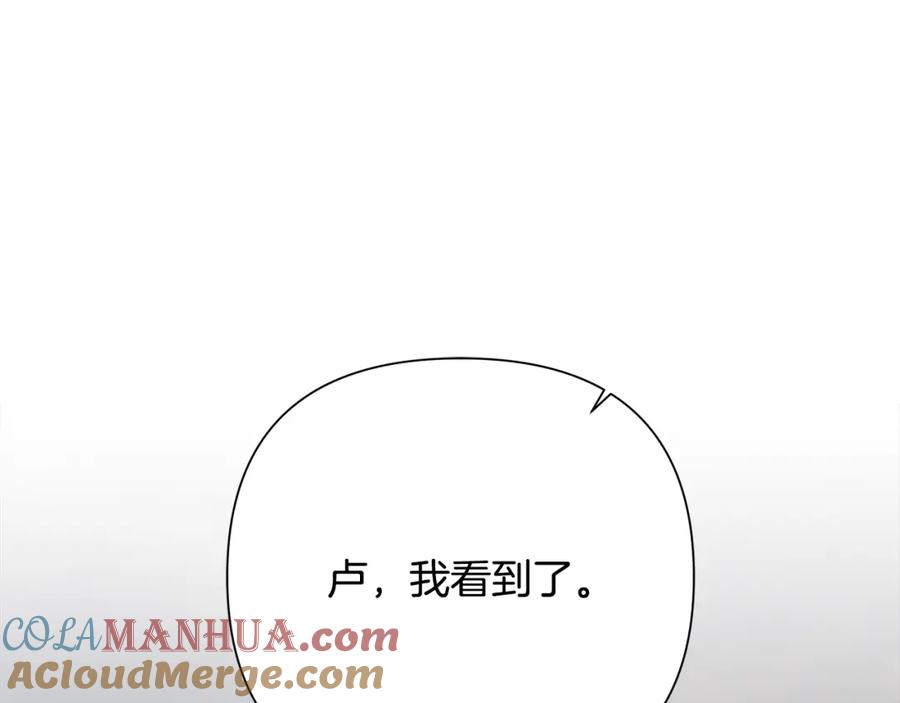 《蛮荒：我是最强野人战神》第56话 神的启示 第97页