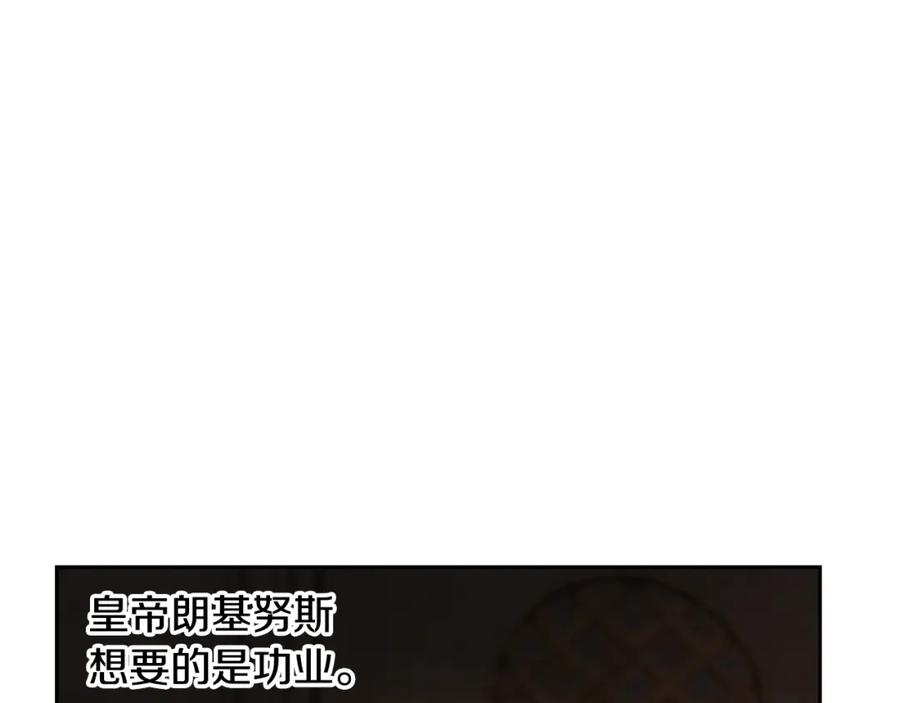 《蛮荒：我是最强野人战神》第56话 神的启示 第15页