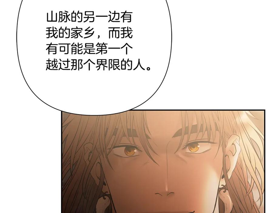 《蛮荒：我是最强野人战神》第56话 神的启示 第43页