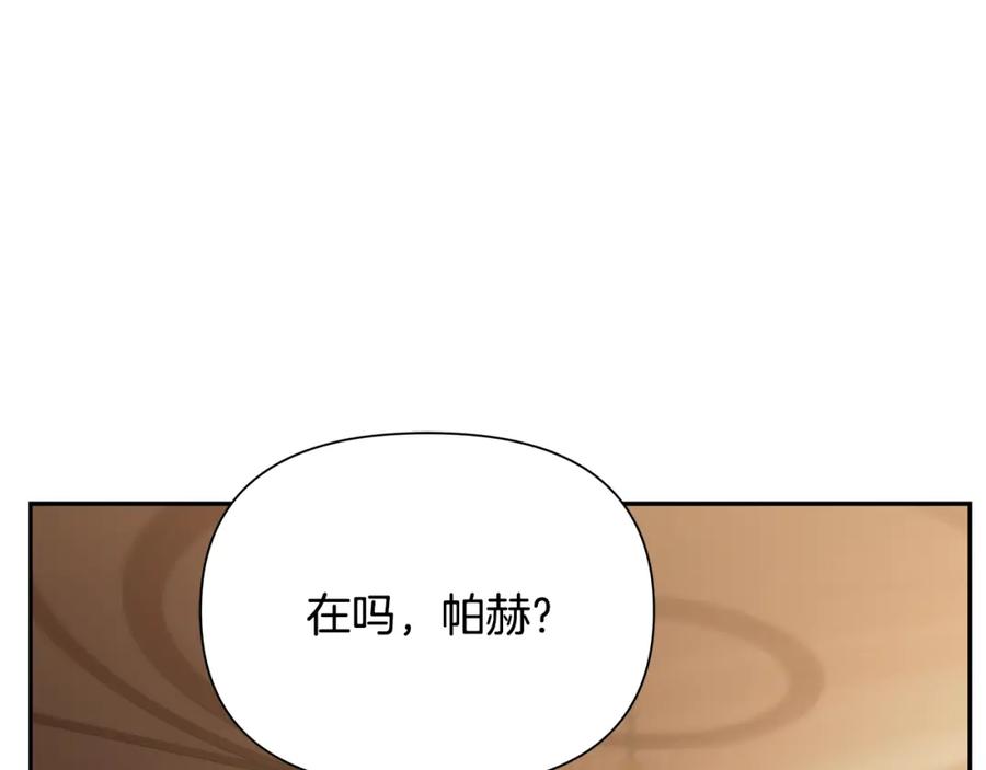 《蛮荒：我是最强野人战神》第56话 神的启示 第111页