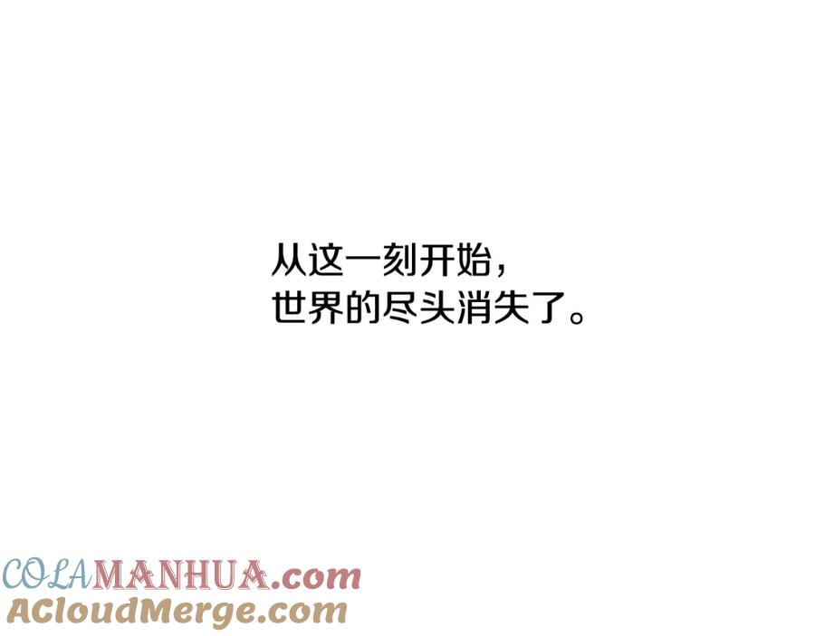 《蛮荒：我是最强野人战神》第56话 神的启示 第93页