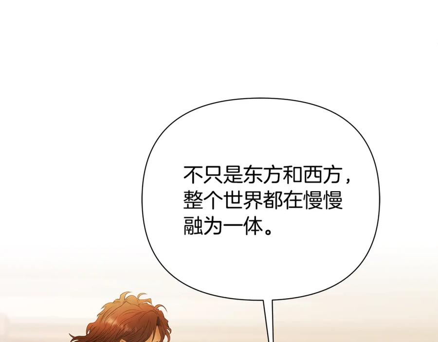 《蛮荒：我是最强野人战神》第56话 神的启示 第134页
