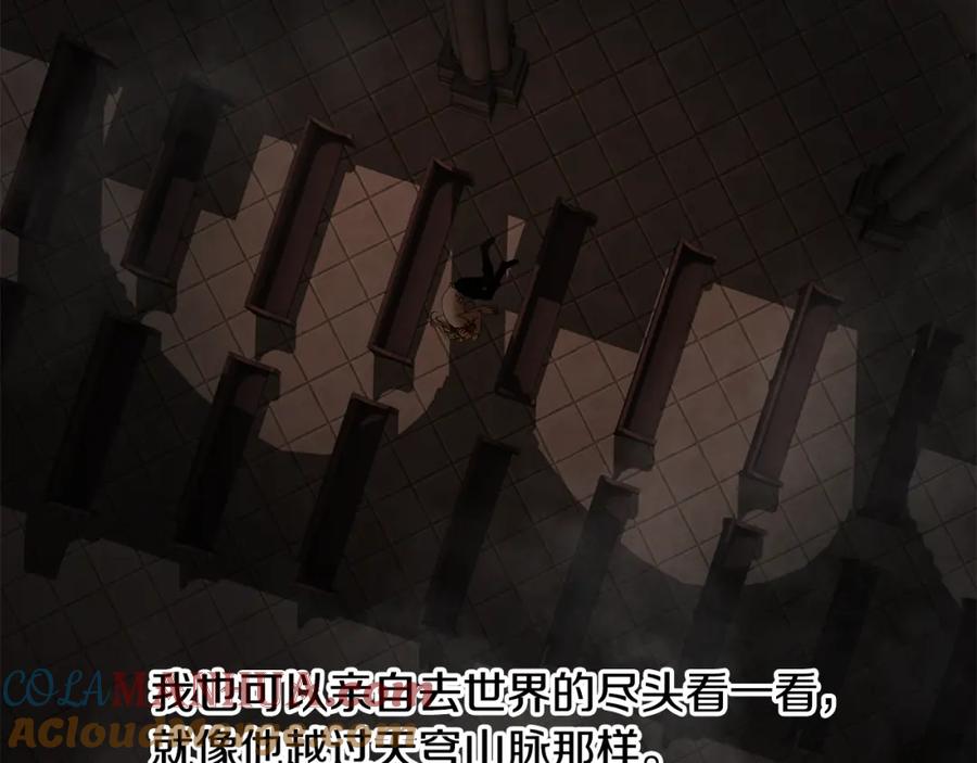 《蛮荒：我是最强野人战神》第56话 神的启示 第49页