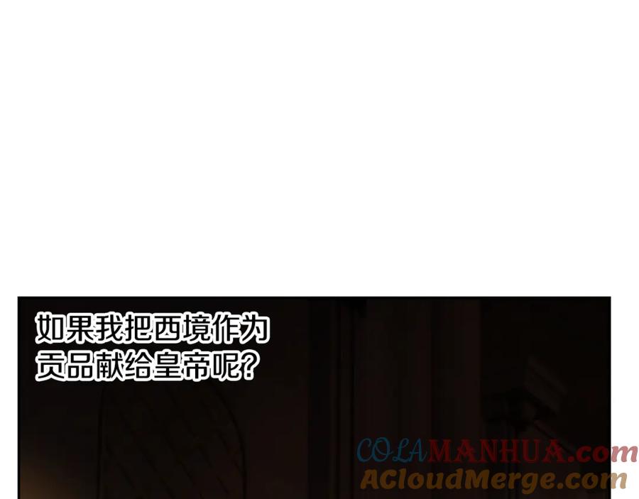 《蛮荒：我是最强野人战神》第56话 神的启示 第21页
