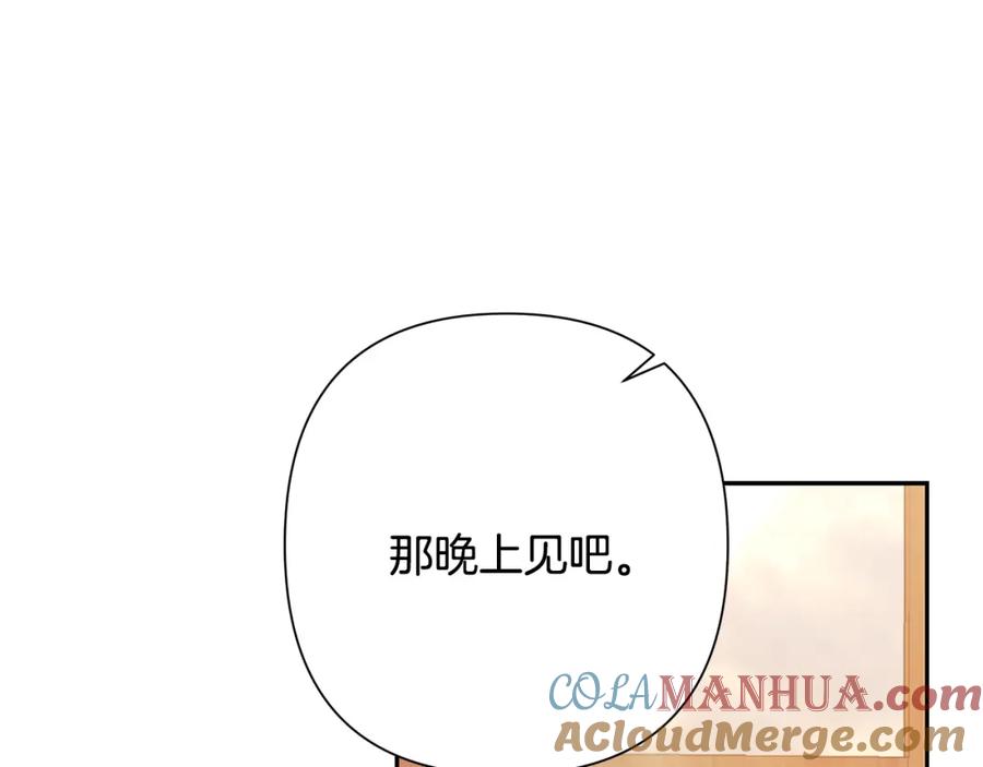《蛮荒：我是最强野人战神》第56话 神的启示 第165页