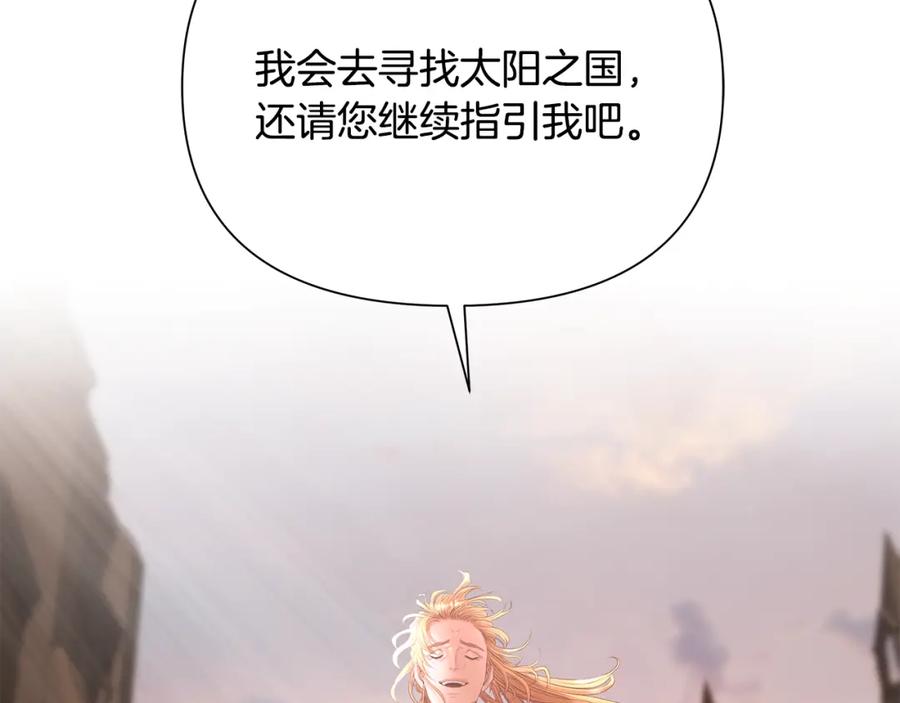 《蛮荒：我是最强野人战神》第56话 神的启示 第104页