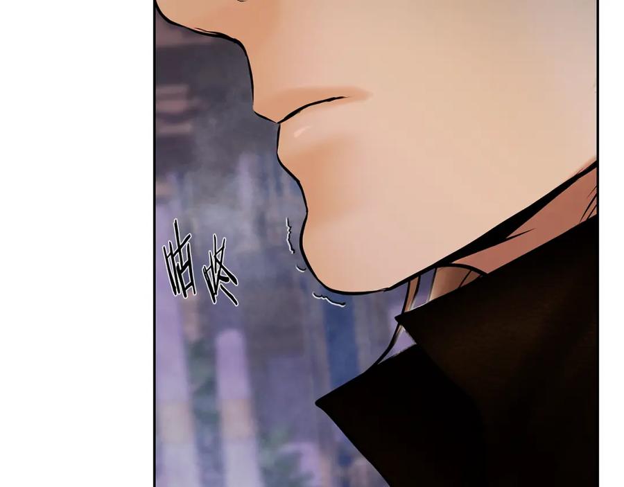 《蛮荒：我是最强野人战神》第57话 皇帝的考验 第225页