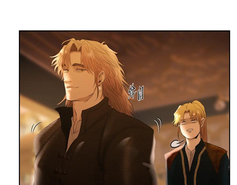 《蛮荒：我是最强野人战神》第57话 皇帝的考验 第81页