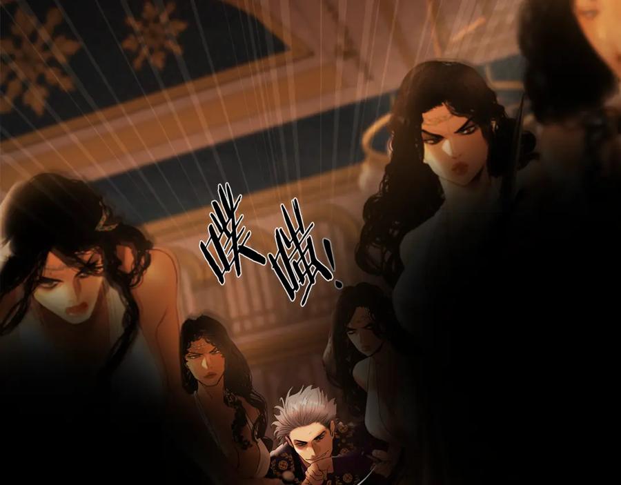 《蛮荒：我是最强野人战神》第57话 皇帝的考验 第74页