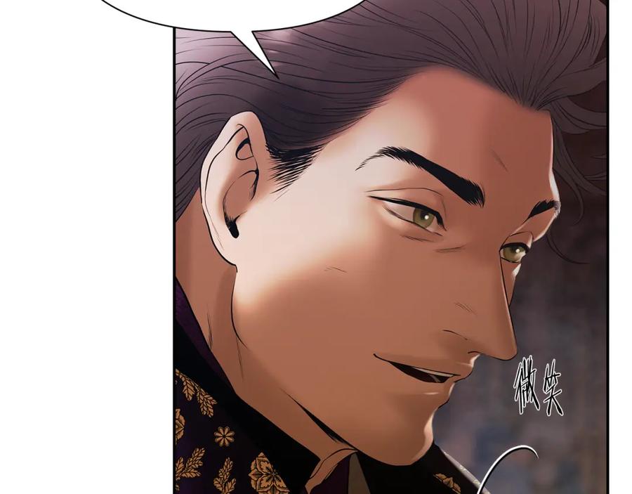 《蛮荒：我是最强野人战神》第57话 皇帝的考验 第99页