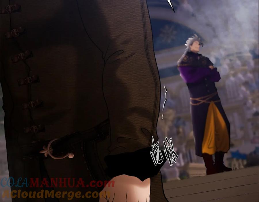 《蛮荒：我是最强野人战神》第57话 皇帝的考验 第220页