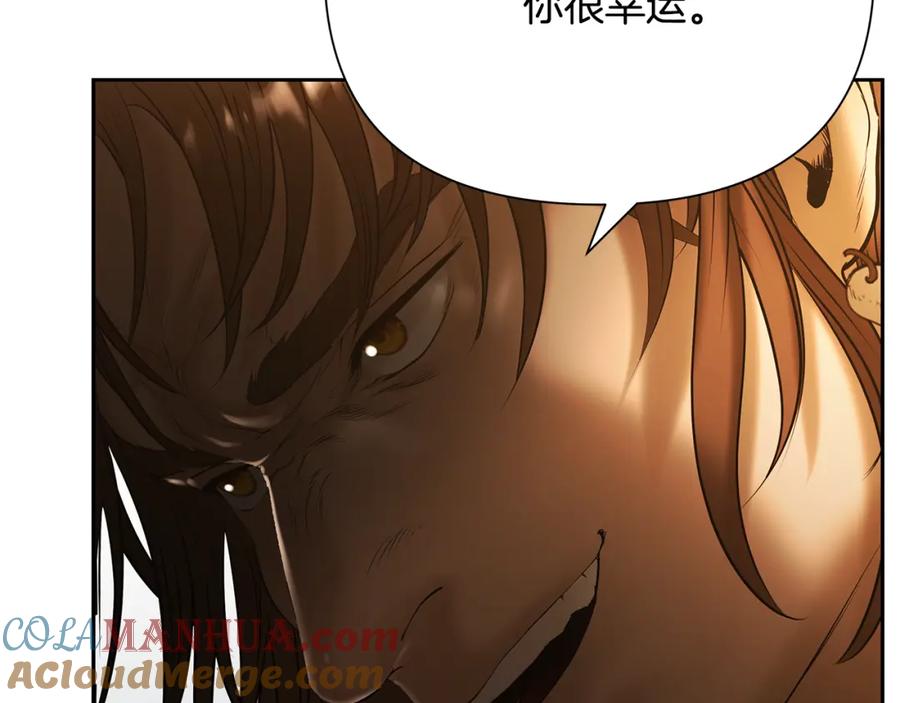 《蛮荒：我是最强野人战神》第57话 皇帝的考验 第56页