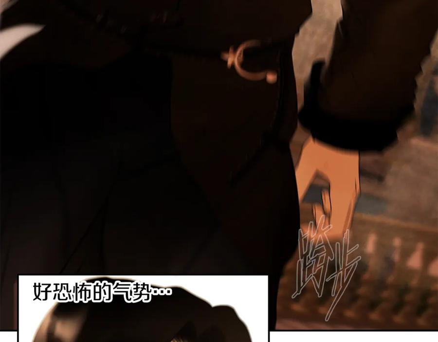 《蛮荒：我是最强野人战神》第57话 皇帝的考验 第54页