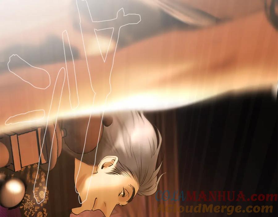 《蛮荒：我是最强野人战神》第57话 皇帝的考验 第68页
