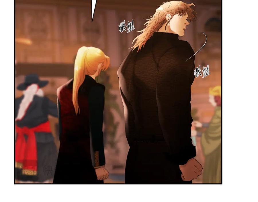 《蛮荒：我是最强野人战神》第57话 皇帝的考验 第14页