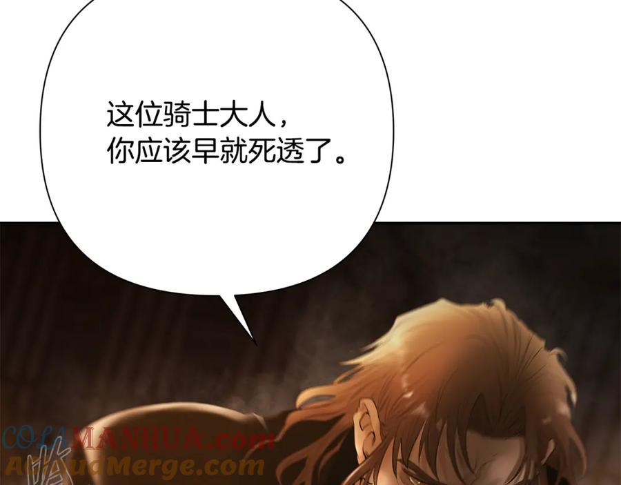 《蛮荒：我是最强野人战神》第57话 皇帝的考验 第52页