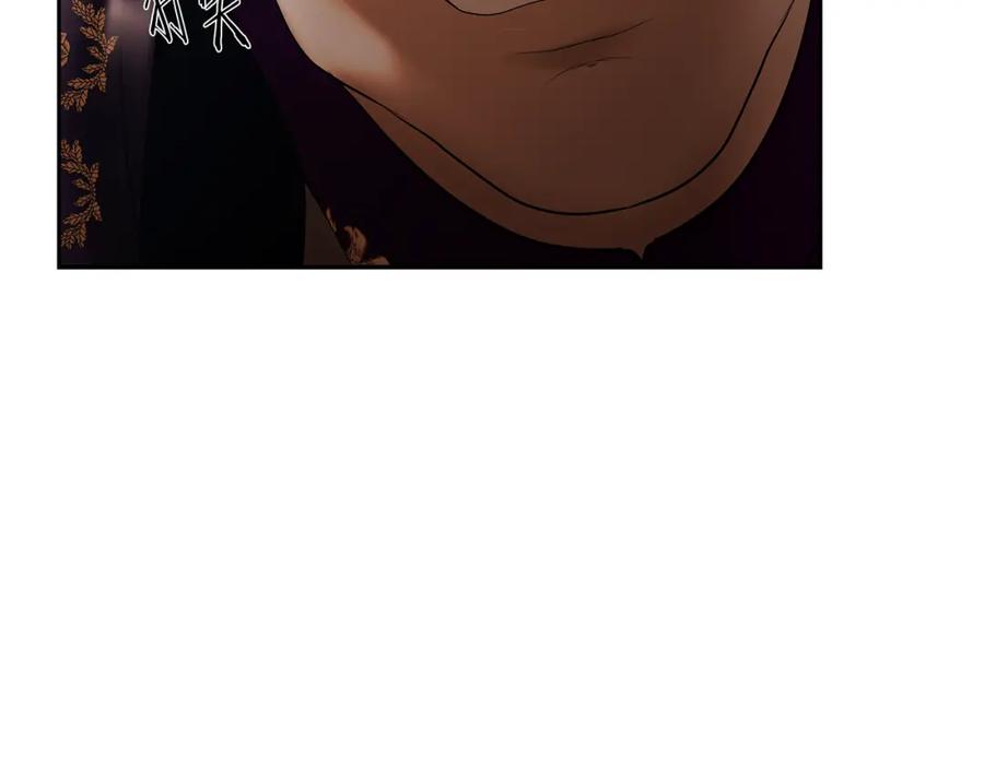 《蛮荒：我是最强野人战神》第57话 皇帝的考验 第207页