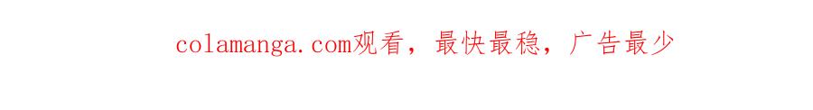 《蛮荒：我是最强野人战神》第57话 皇帝的考验 第228页