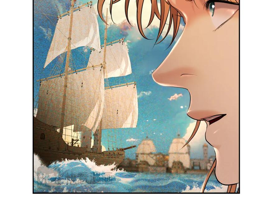 《蛮荒：我是最强野人战神》第57话 皇帝的考验 第129页