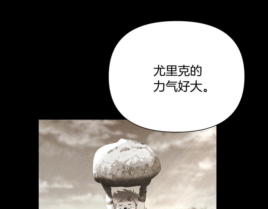 《蛮荒：我是最强野人战神》第58话 准备出征 第24页