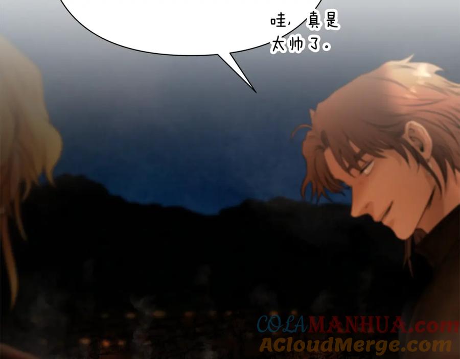 《蛮荒：我是最强野人战神》第58话 准备出征 第93页