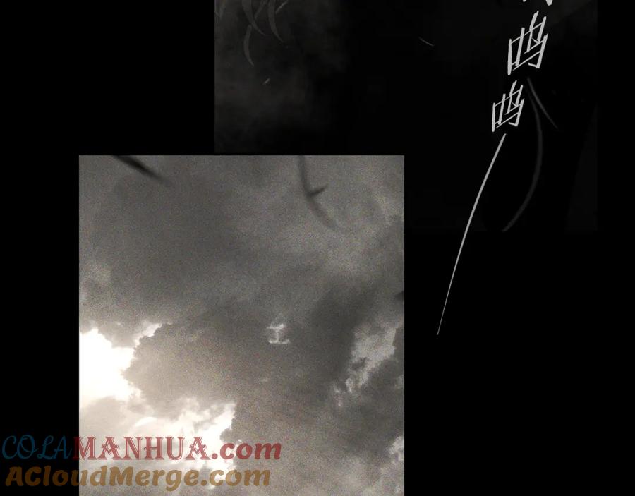《蛮荒：我是最强野人战神》第58话 准备出征 第13页