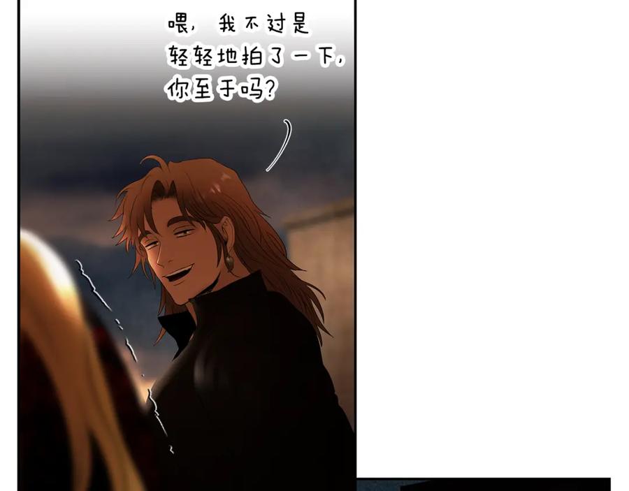 《蛮荒：我是最强野人战神》第58话 准备出征 第134页