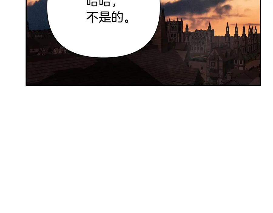 《蛮荒：我是最强野人战神》第58话 准备出征 第152页